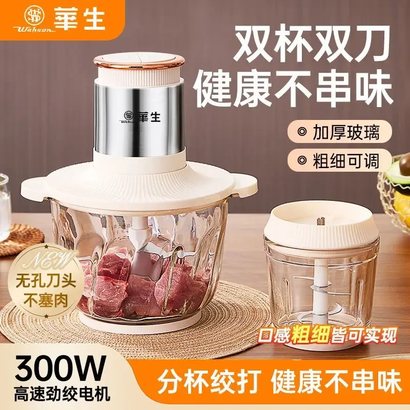 Baby Food With Meat - Penggiling Daging Rumah Tangga, Mixer Tiga