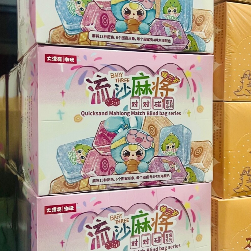 Baby Food Eat - Mainan Mahjong Otentik Baby Three Quicksand