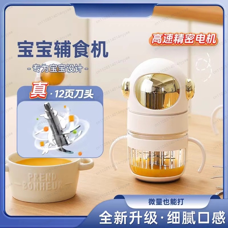 Pembuat Makanan Bayi, Pengukus - Baby Food Maker And Steamer ulasan dan harga