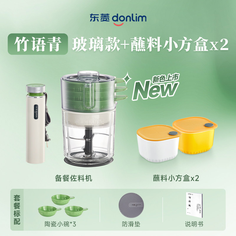 Penggiling Daging Otomatis, Pe - Baby Food With Meat ulasan dan harga